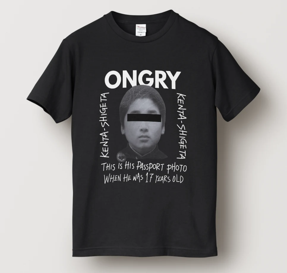 私の高2 Tシャツ