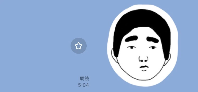 おにぎり小僧 使用例1