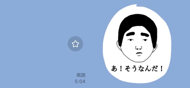 おにぎり小僧 使用例2