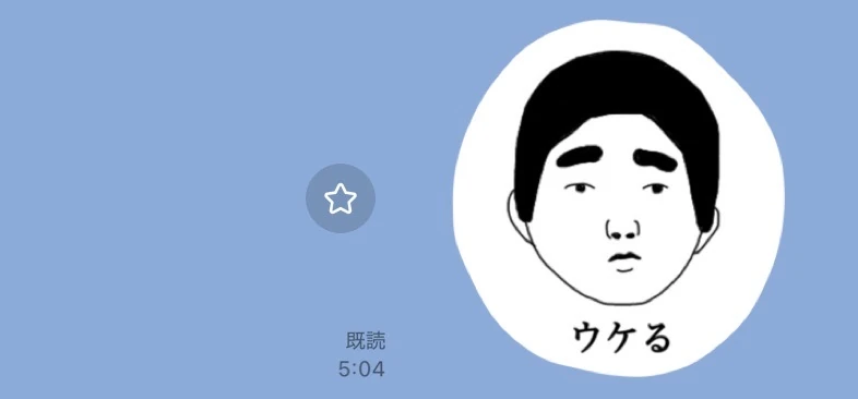 おにぎり小僧 使用例3